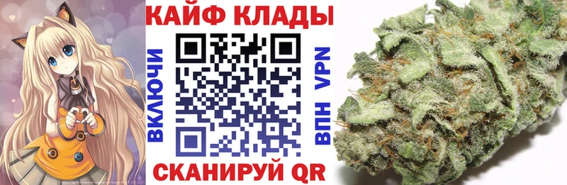 Как найти закладки Воркута СК  Меф  ГАШ  Марихуана  Кокаин 
