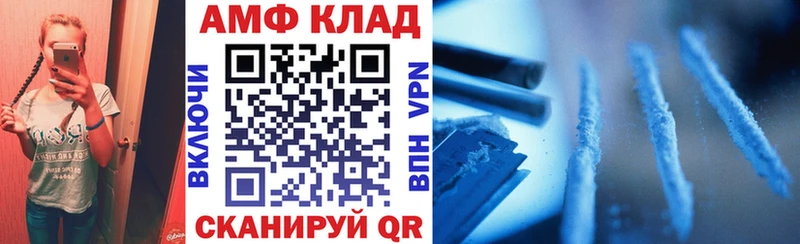 АМФ 97%  хочу наркоту  Воркута 