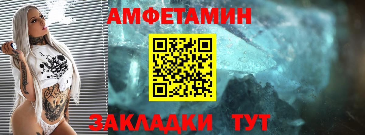 АМФ VHQ  АМФ  Воркута  Вход с VPN 
