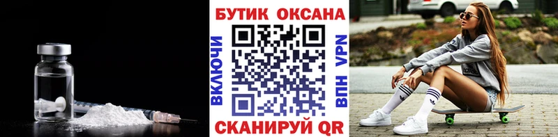 Бутират BDO 33%  Воркута 