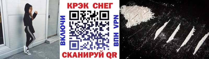 МЕГА рабочий сайт  наркота  Воркута  COCAIN 99% 