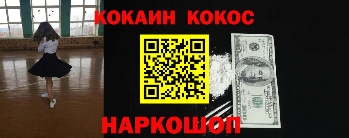 COCAIN Эквадор Воркута