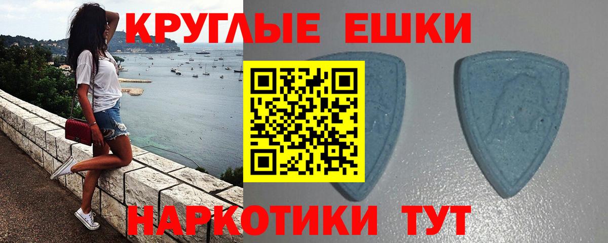 ЭКСТАЗИ TESLA  Вход с VPN  Воркута 