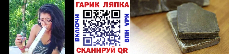 мориарти состав  Воркута  кракен ссылки  ГАШИШ хэш  купить наркоту 