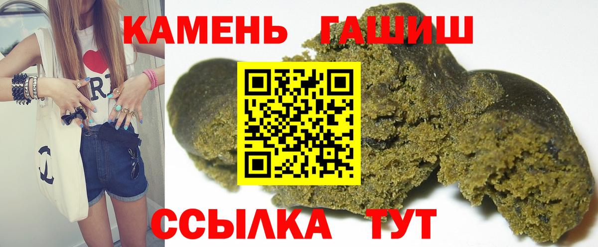 Гашиш Cannabis Воркута