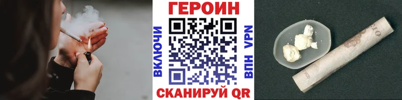 Героин Heroin  Воркута 