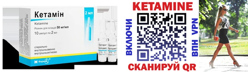 Кетамин VHQ  где продают   Воркута 