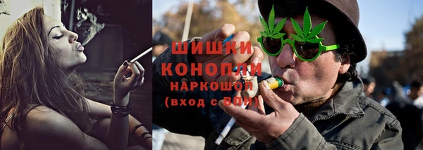 кокаин VHQ Бородино