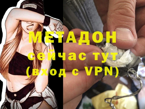 кокаин VHQ Бородино