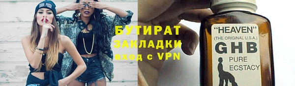 каннабис Верхнеуральск