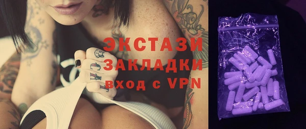 марки nbome Бугульма