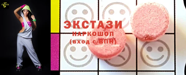 mdma Верея