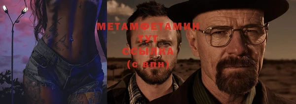 марки nbome Бугульма