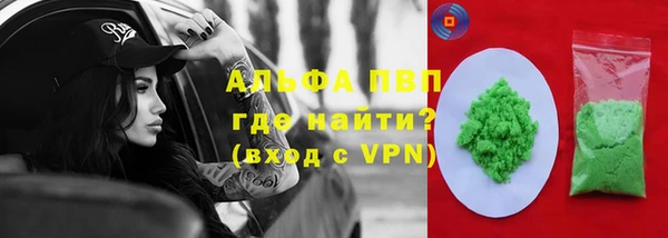 прущая мука Бронницы