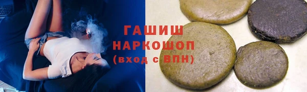 марки nbome Бугульма