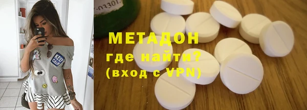 марки lsd Анжеро-Судженск