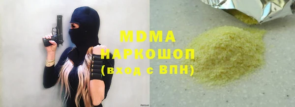 mdma Верея