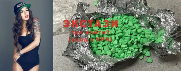 mdma Верея