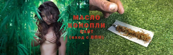 прущая мука Бронницы