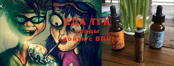 прущая мука Бронницы