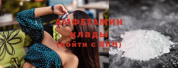 кокаин VHQ Бородино