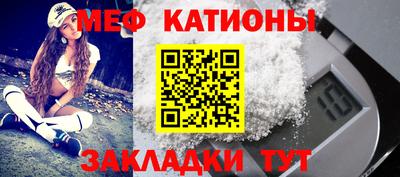 прущий лед Балаково