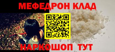 прущий лед Балаково
