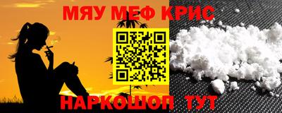 метамфетамин Балахна