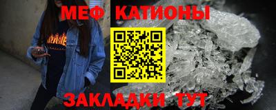 прущий лед Балаково
