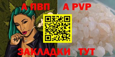 прущий лед Балаково