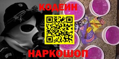 метамфетамин Балахна