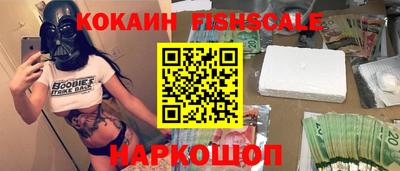 прущий лед Балаково
