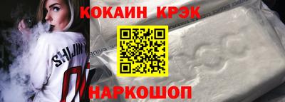 твердый Балашиха