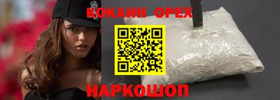 метамфетамин Балахна