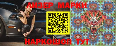 метамфетамин Балахна