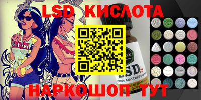 метамфетамин Балахна