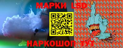прущий лед Балаково