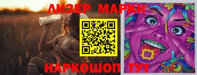 прущий лед Балаково