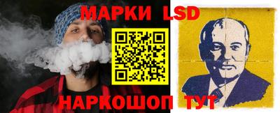метамфетамин Балахна