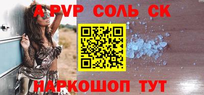 твердый Балашиха