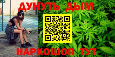 прущий лед Балаково
