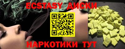 бутик Гусев
