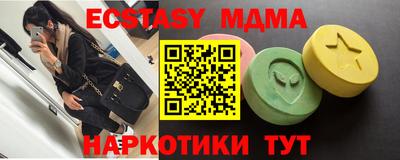 твердый Балашиха