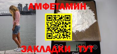 прущий лед Балаково