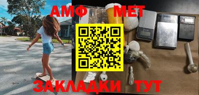 прущий лед Балаково