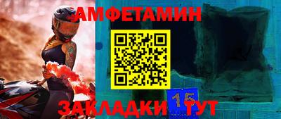 прущий лед Балаково