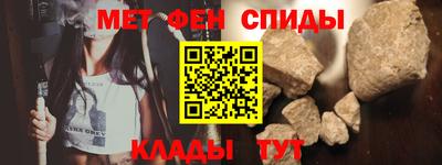 твердый Балашиха