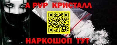 твердый Балашиха