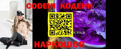 прущий лед Балаково