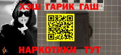 прущий лед Балаково